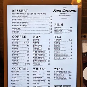 필름시네마 리뷰 사진