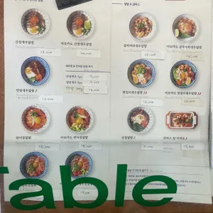 다다네식탁 리뷰 사진