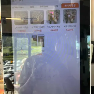 메이커스카페 소랑 리뷰 사진