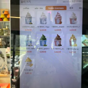 메이커스카페 소랑 리뷰 사진