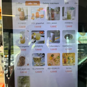 메이커스카페 소랑 리뷰 사진