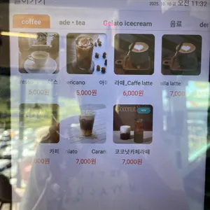 메이커스카페 소랑 리뷰 사진