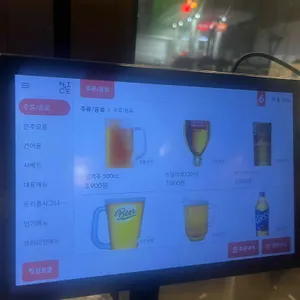 훌랄라참숯치킨 리뷰 사진