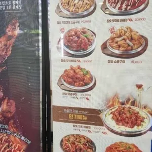 훌랄라참숯치킨 리뷰 사진