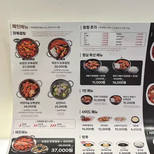 보끔당 리뷰 사진