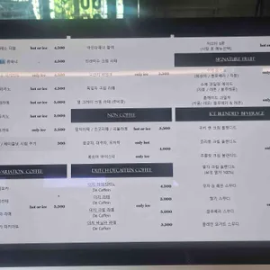 고겟썸커피 리뷰 사진