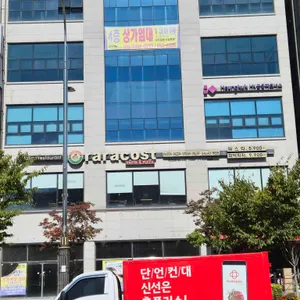 라라코스트 리뷰 사진