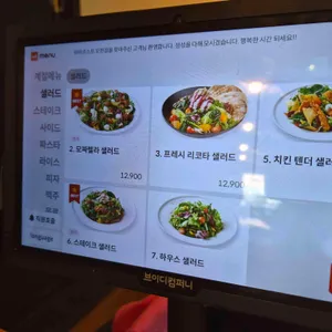 라라코스트 리뷰 사진