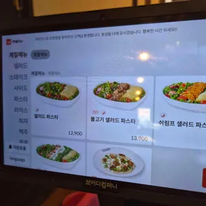 라라코스트 리뷰 사진