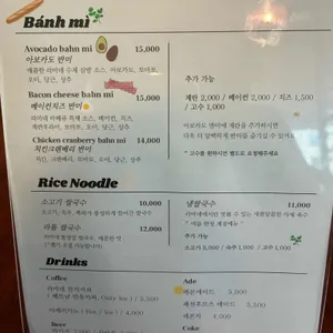 라마네의식주 리뷰 사진