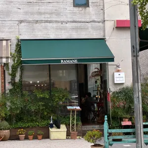 라마네의식주 리뷰 사진