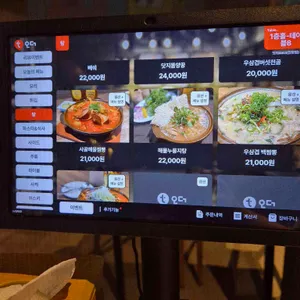 닷지 리뷰 사진