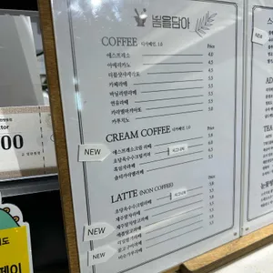 봄을담아 리뷰 사진