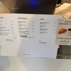 어퍼이스트베이커리 리뷰 사진