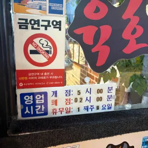 육회대감 리뷰 사진
