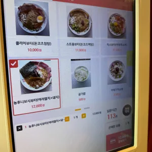 부타갱스터 리뷰 사진