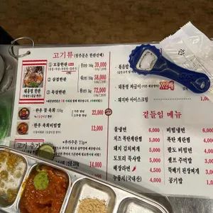돼통령 리뷰 사진
