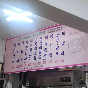 전주식당 리뷰 사진