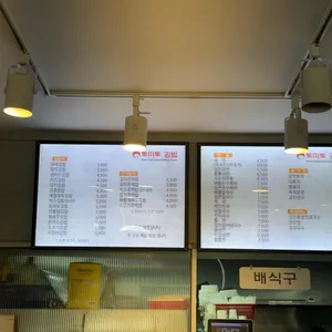 토마토김밥 리뷰 사진