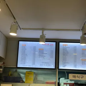 토마토김밥 리뷰 사진
