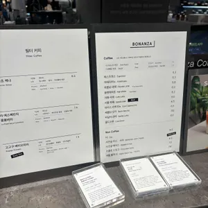 보난자커피 리뷰 사진