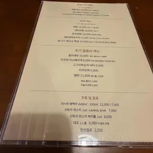 성태 리뷰 사진