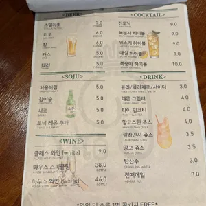 라오 아시안 비스트로 리뷰 사진