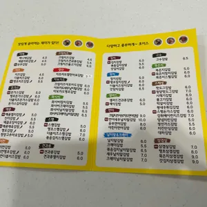 백나예김밥 리뷰 사진