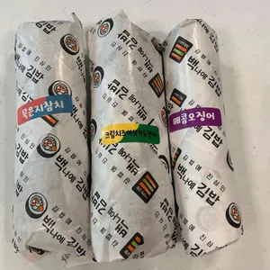 백나예김밥 리뷰 사진