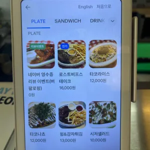 해피멜트 리뷰 사진