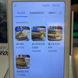 해피멜트 리뷰 사진