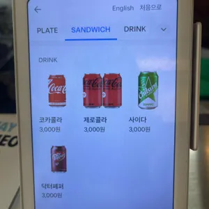 해피멜트 리뷰 사진