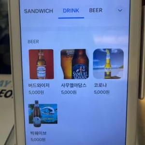 해피멜트 리뷰 사진