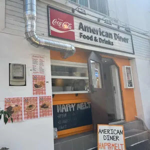 해피멜트 리뷰 사진