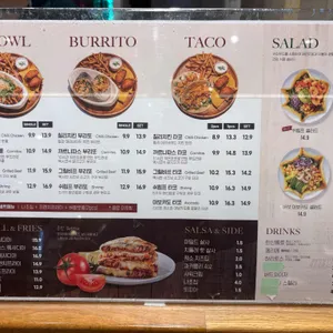 이터스 멕시칸 리뷰 사진