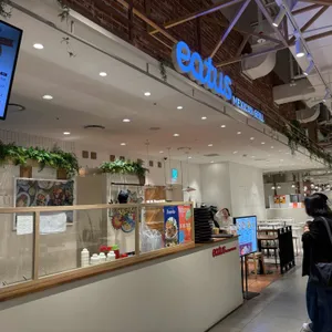 이터스 멕시칸 리뷰 사진