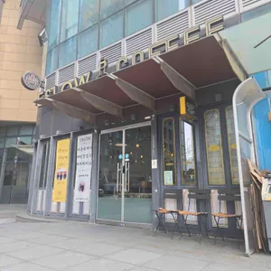 에슬로우커피 리뷰 사진