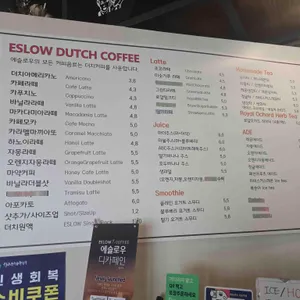 에슬로우커피 리뷰 사진