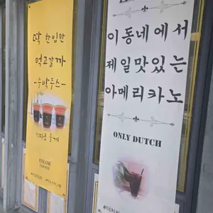 에슬로우커피 리뷰 사진