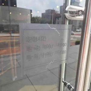 에슬로우커피 리뷰 사진