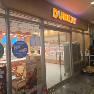 던킨 리뷰 사진