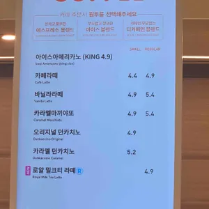 던킨 리뷰 사진