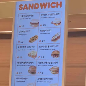 던킨 리뷰 사진