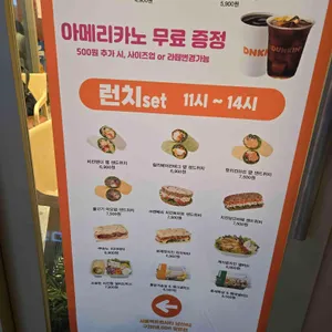 던킨 리뷰 사진