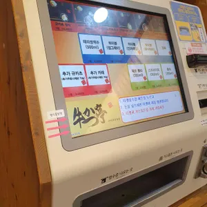 규카츠정 리뷰 사진