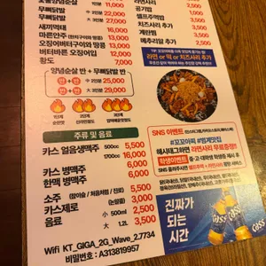 꼬꼬아찌 리뷰 사진