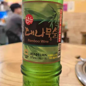 삼삼구이촌 리뷰 사진