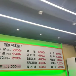 대박집 리뷰 사진