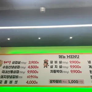 대박집 리뷰 사진