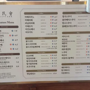 카페 신민회 리뷰 사진